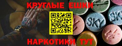 марки lsd Жуковский