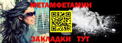 шишки Заволжье