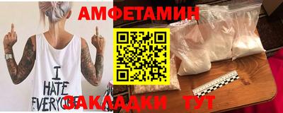 шишки Заволжье