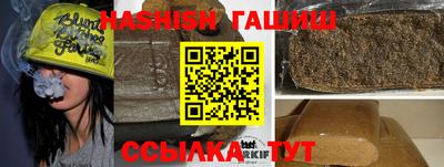 метамфетамин Бийск