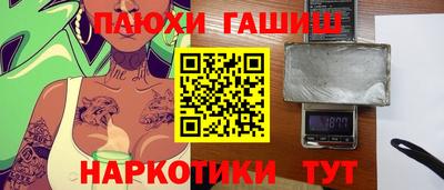 шишки Заволжье