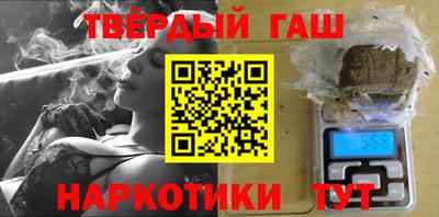 мефедрон VHQ Беслан