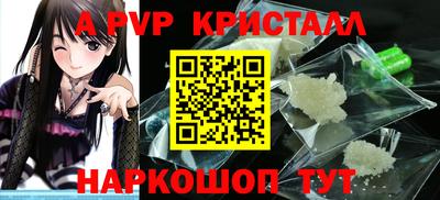 шишки Заволжье
