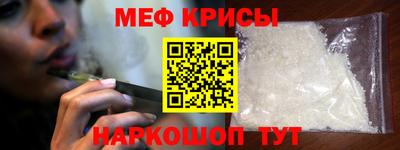 мефедрон VHQ Беслан