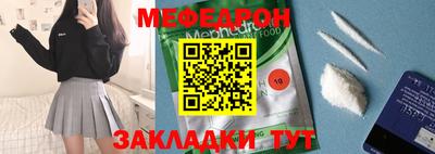 mix Заводоуковск