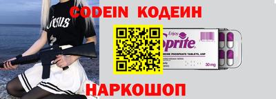 mix Заводоуковск