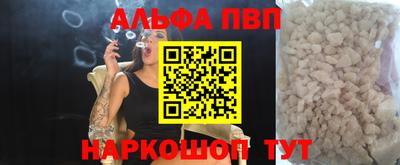 марки lsd Жуковский