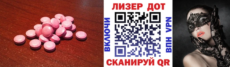 купить закладку Ногинск Лсд 25 экстази кислота