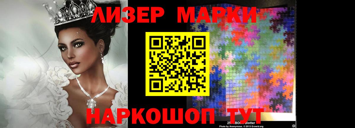 LSD-25 экстази ecstasy Ногинск