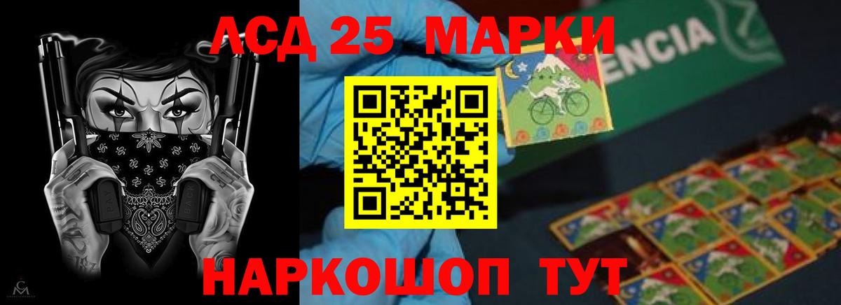 Лсд 25 экстази кислота  Лсд 25 экстази кислота  Вход с VPN  ЛСД экстази  Ногинск 