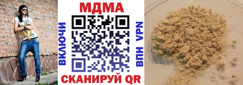 MDMA crystal  kraken рабочий сайт  Ногинск 