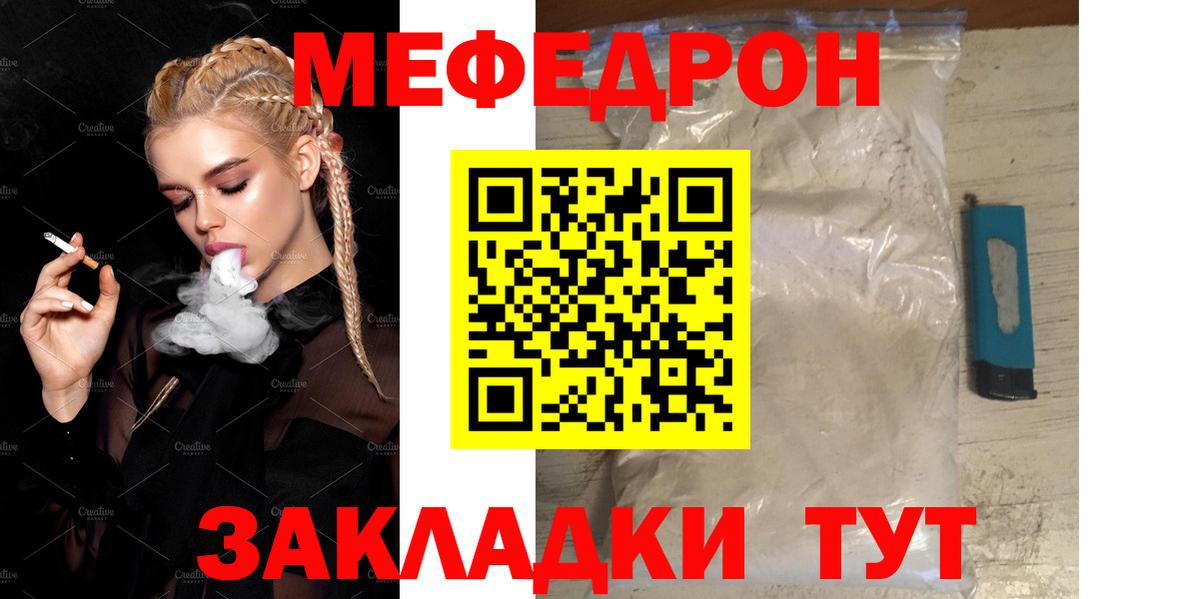 МЕФ 4 MMC  Вход с VPN  Ногинск 
