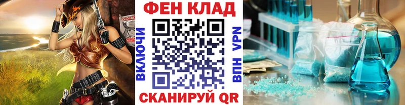 Первитин Декстрометамфетамин 99.9% гидра как войти Ногинск наркошоп