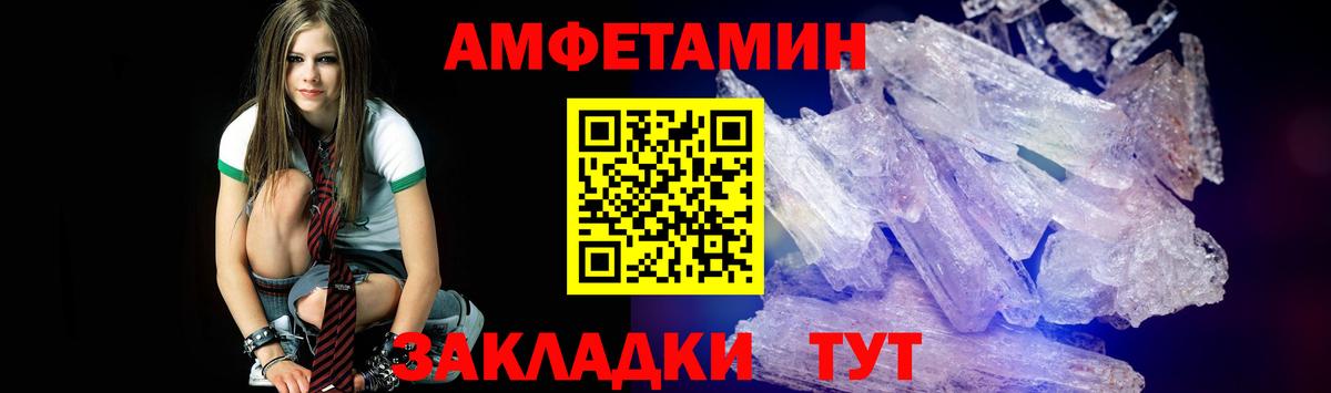 Метамфетамин Methamphetamine Ногинск