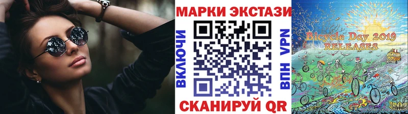 кракен ТОР  Ногинск  Наркотические марки 1,5мг  что такое  