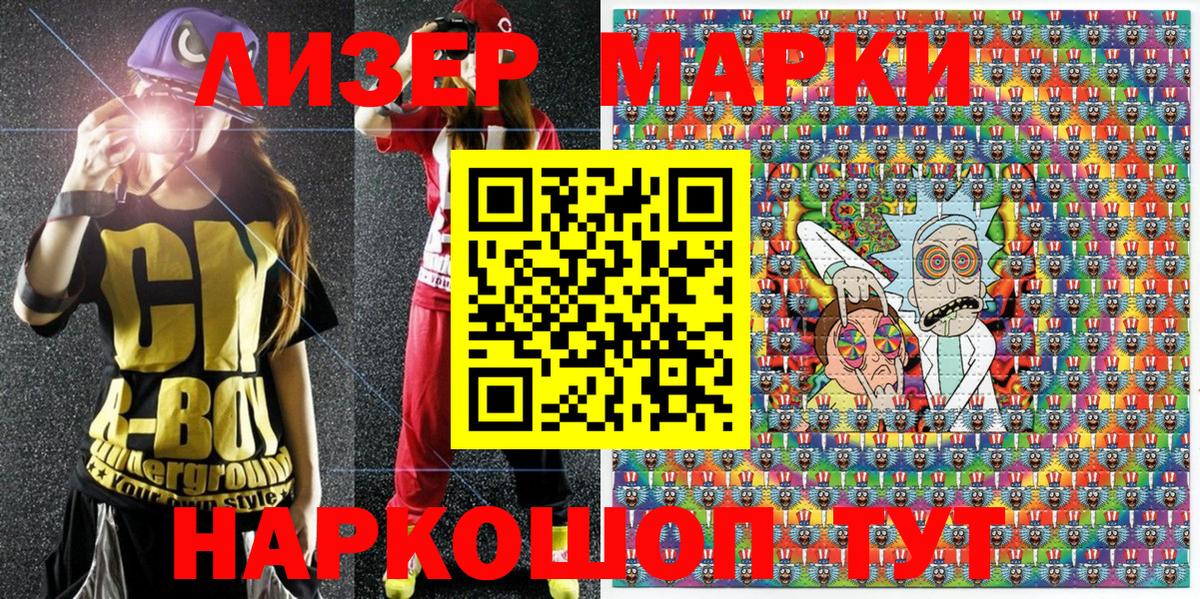 Наркотические марки 1,8мг  хочу наркоту  Ногинск  Вход с VPN  Наркотические марки 