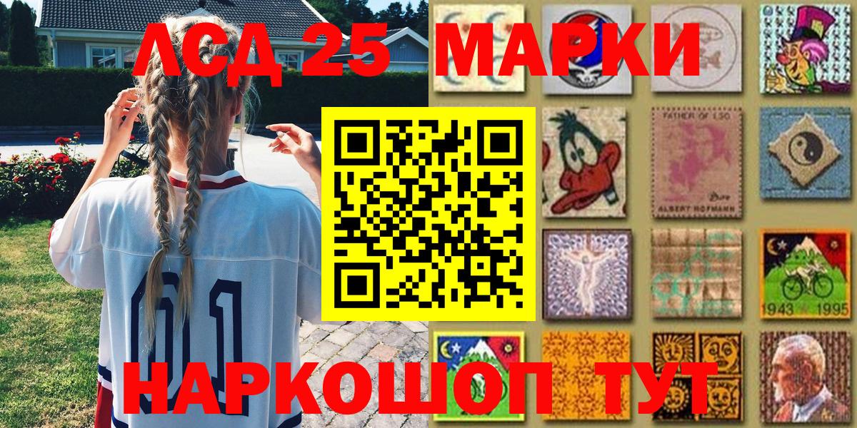 Марки 25I-NBOMe 1,8мг  Наркотические марки  где можно купить   Ногинск  Марки 25I-NBOMe 1,8мг 