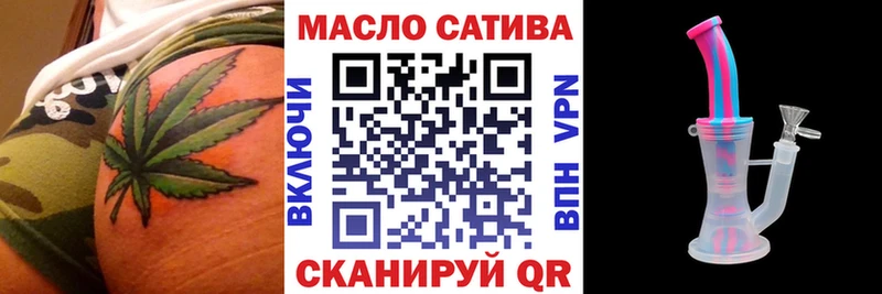 ТГК вейп с тгк  Ногинск 