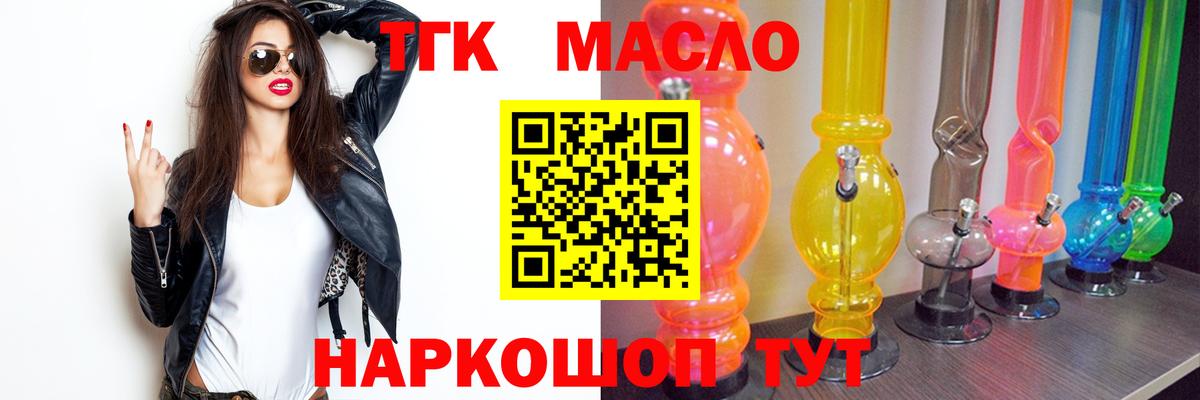 ГАШ  КОКАИН  Вход с VPN  Марихуана  Меф МЯУ МЯУ   Гашиш  A PVP СОЛЬ кристаллы  Ногинск  Канабис 