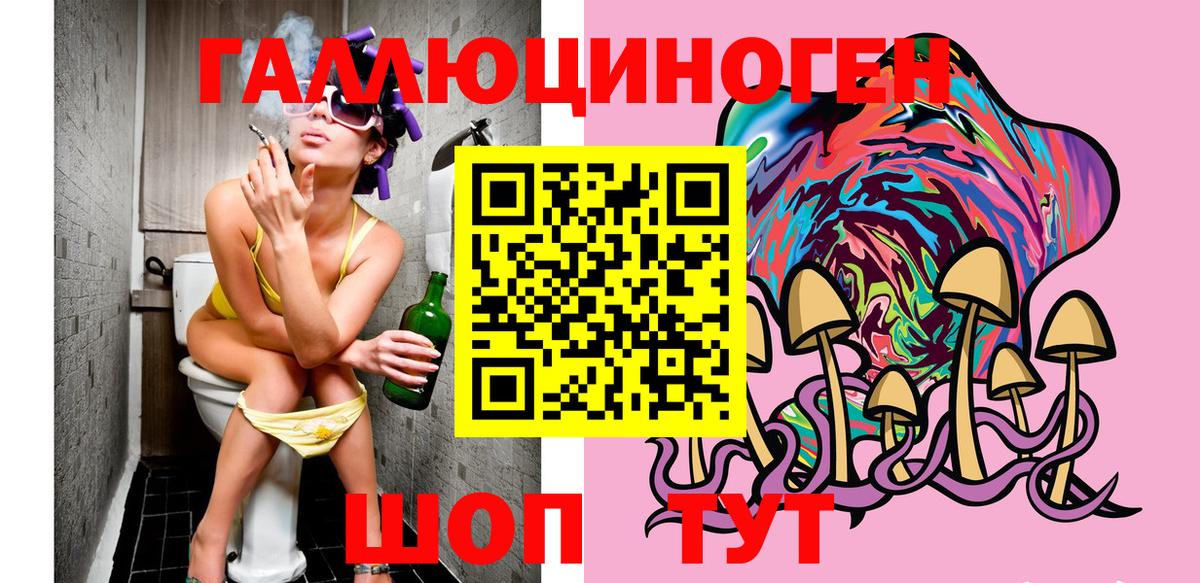 АМФЕТАМИН Ногинск