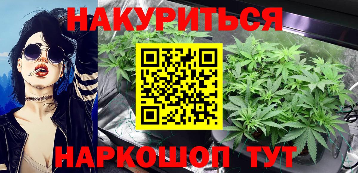 Ногинск  Марихуана марихуана  Каннабис марихуана  Бошки Шишки Ganja  Вход с VPN  МАРИХУАНА ГИДРОПОН 