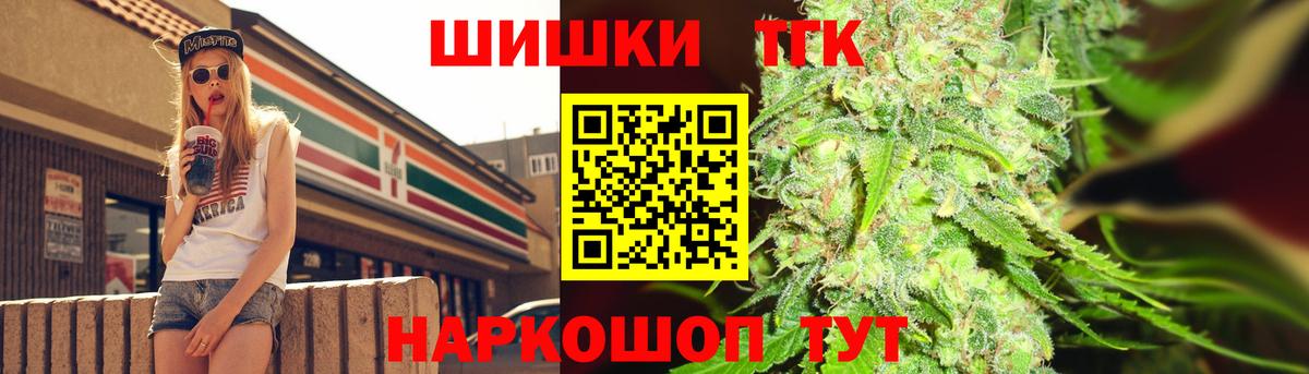 МАРИХУАНА гибрид Ногинск